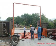 建筑工地洗輪機公司