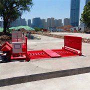 工地洗車臺由哪些部分組成？信立泰拒絕能源浪
