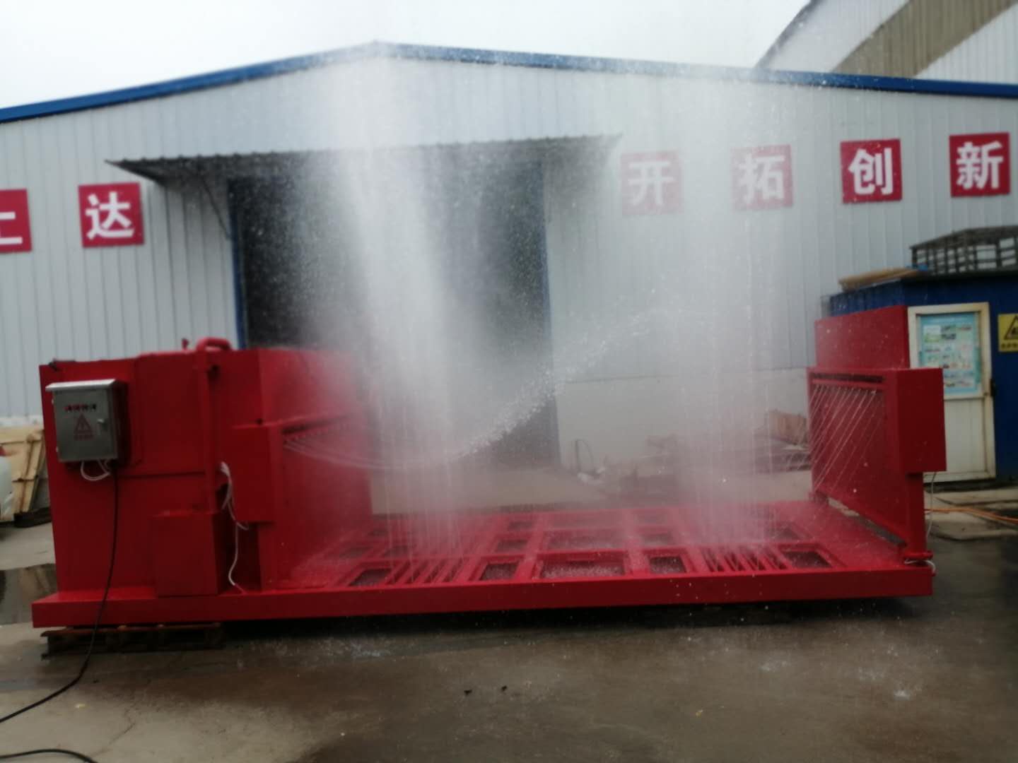 車輛洗輪機的價格-現貨供應設備齊全