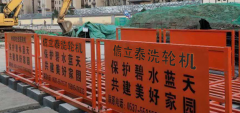 工地沒有洗輪機會怎樣？信立泰廠家直營