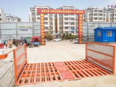 免基礎洗輪機回收礦粉